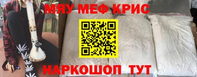 стаф Гай