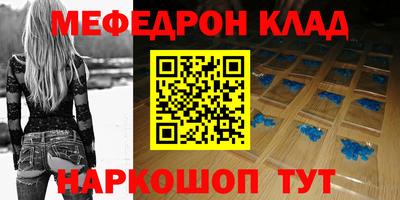 стаф Гай