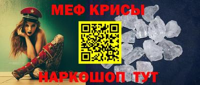 стаф Гай
