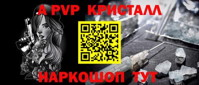 соль ск Гагарин
