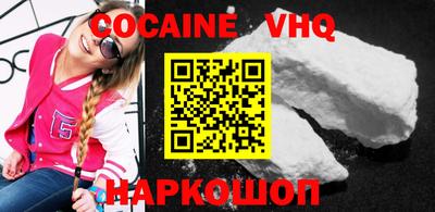 стаф Гай