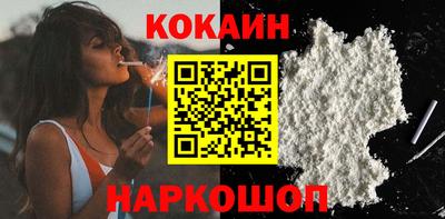 соль ск Гагарин
