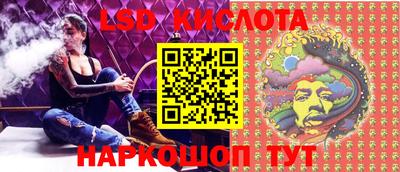 соль ск Гагарин