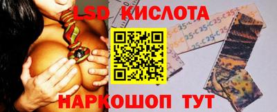 соль ск Гагарин