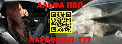 соль ск Гагарин