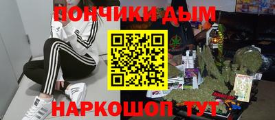стаф Гай
