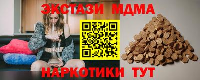 соль ск Гагарин