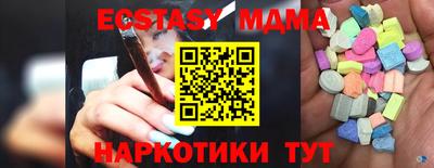 соль ск Гагарин