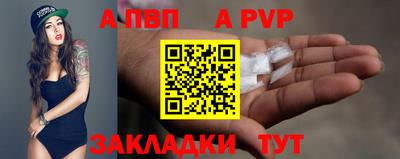 соль ск Гагарин
