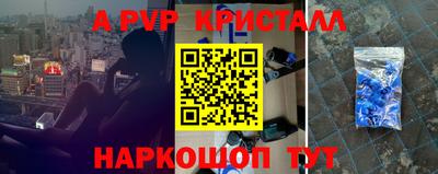 соль ск Гагарин