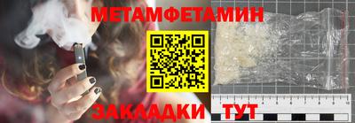 стаф Гай