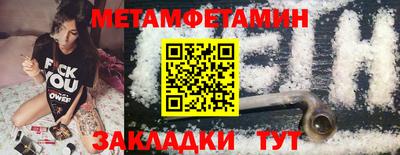 соль ск Гагарин