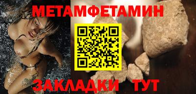 соль ск Гагарин