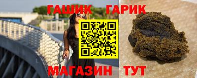 индика Гатчина