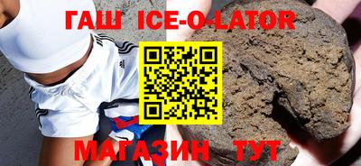 стаф Гай
