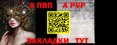 соль ск Гагарин