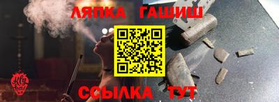 наркотики Гусь-Хрустальный