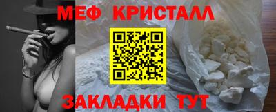 стаф Гай