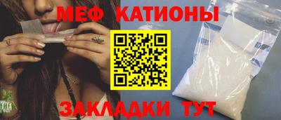 стаф Гай