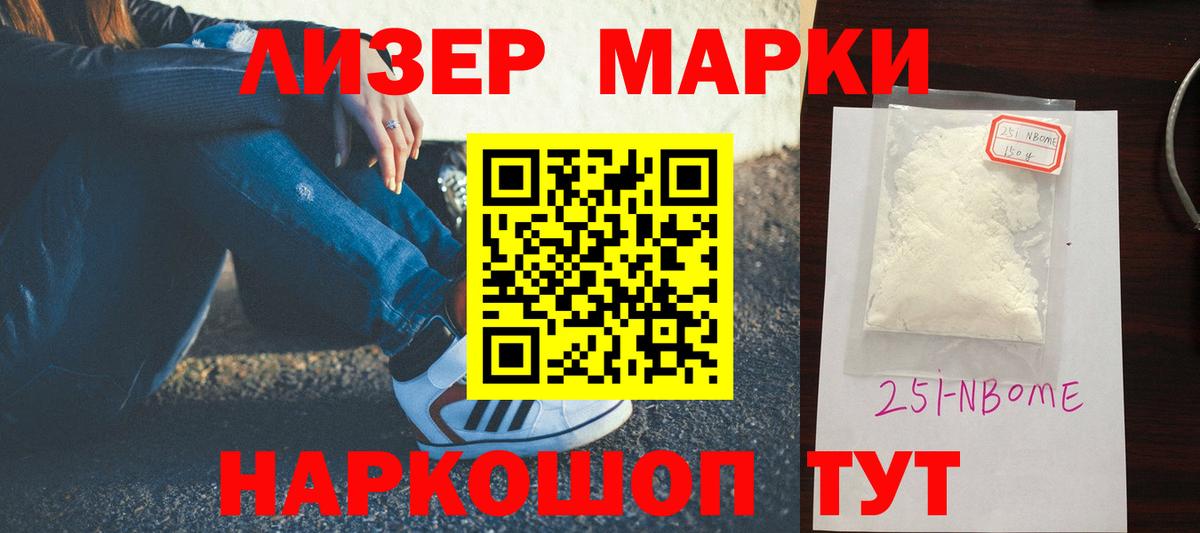 LSD-25 экстази кислота Домодедово