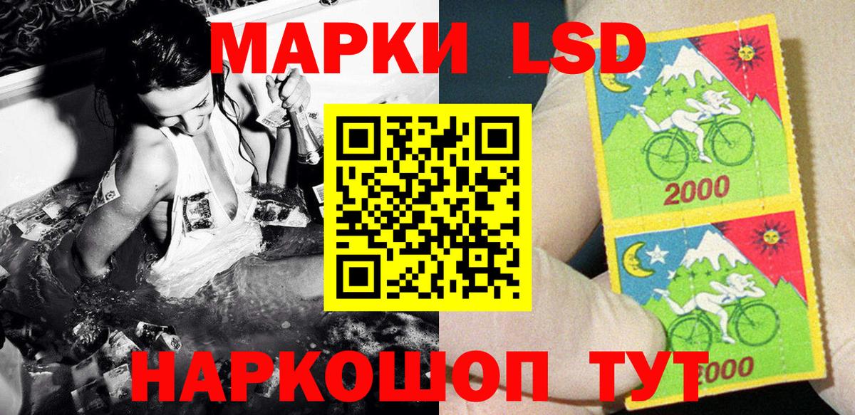 Марки N-bome 1,8мг  Марки 25I-NBOMe  Домодедово  Марки N-bome 1,8мг  Вход с VPN 