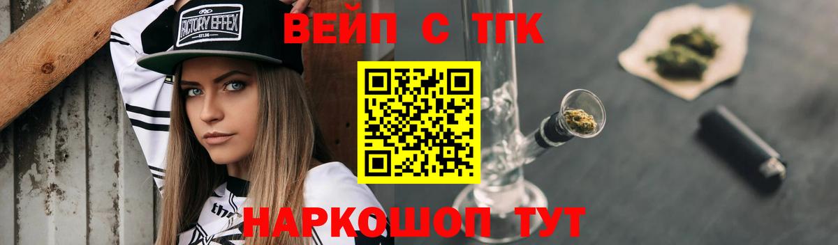  Cocaine Домодедово