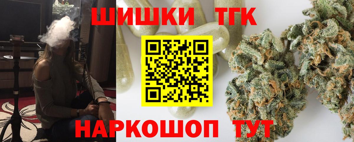 Меф МЯУ МЯУ   Домодедово  Кокаин  Вход с VPN  ГЕРОИН  Конопля  ГАШИШ  МЕФ  Марихуана 
