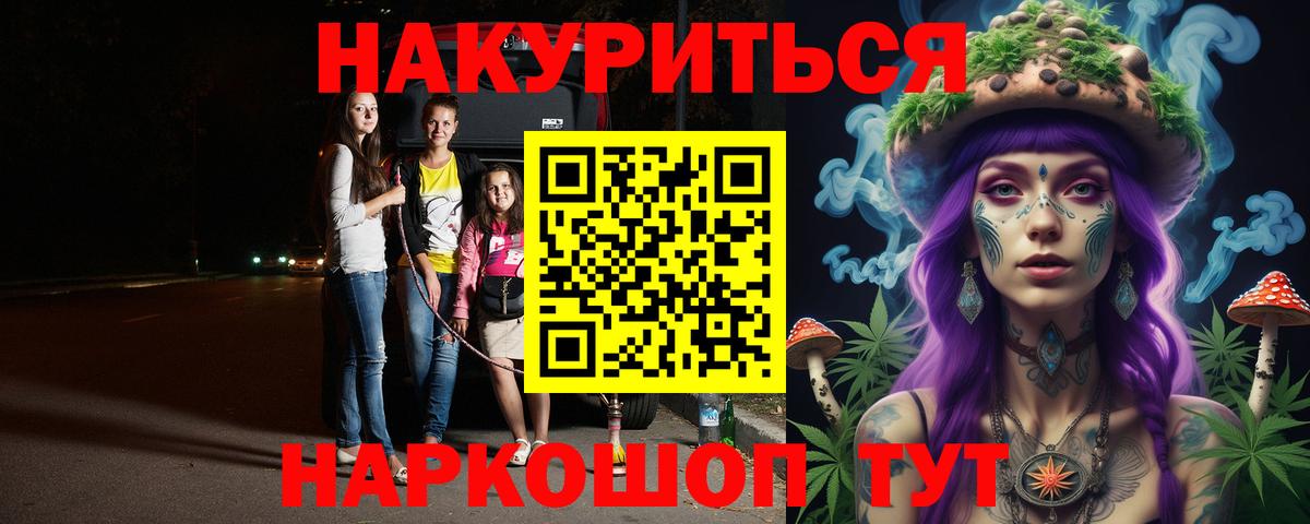 Бошки Шишки семена Домодедово
